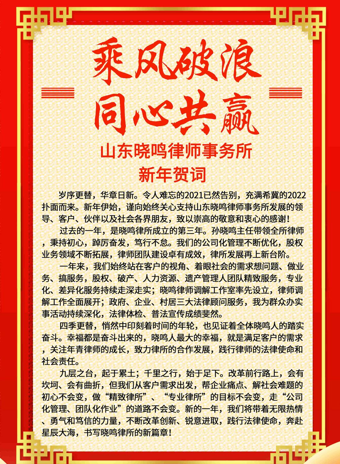 微信图片_20220104144205_副本.jpg